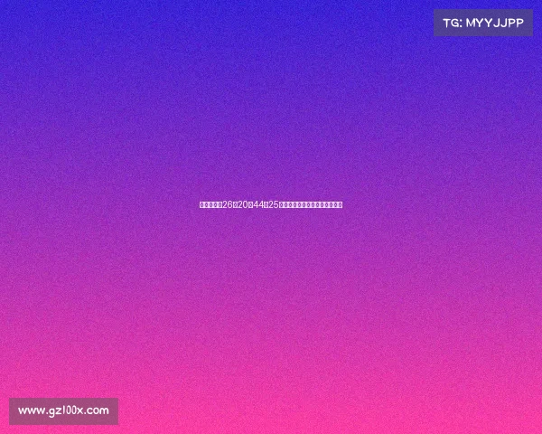 胡金秋三战26中20轰44分25篮板力压群雄助力男篮直通八强