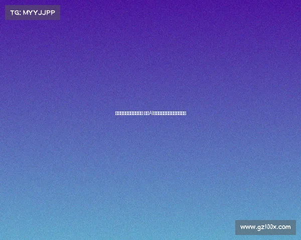 皇马为提升数据分析能力 聘请AI初创公司创始人助力球队发展 皇马为提升数据分析能力 聘请AI初创公司创始人助力球队发展